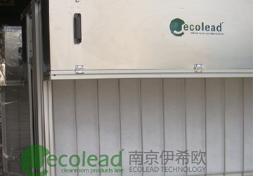 神華寧煤集團(tuán)公司寧東能源化工基地-伊希歐Ecolead公司卷簾過(guò)濾器產(chǎn)品